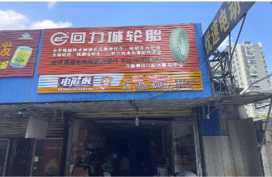  江阴门头店招