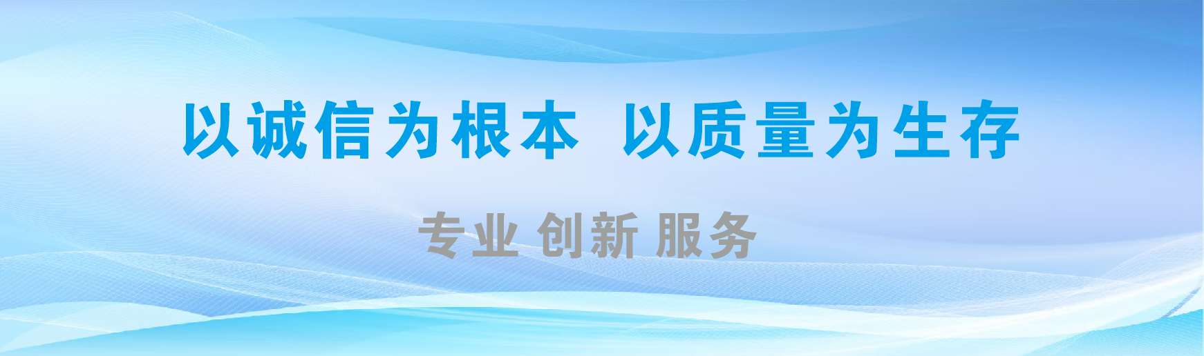  江阴凯创传媒-全国户外广告发布商