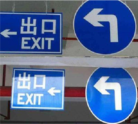  江阴在日常生活中如何区分标识与标牌？