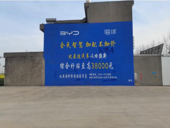  江阴墙固是否有必要刷？