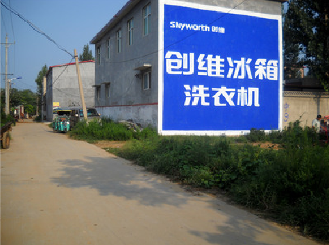  江阴墙体广告