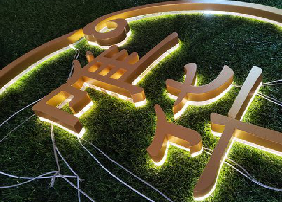  江阴门头上的发光字你选对了吗？