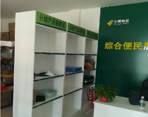  江阴邮政快递点装修