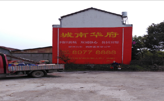  江阴墙体彩绘如何呈现最大效果？