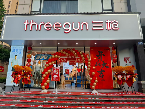  江阴三枪连锁店装修