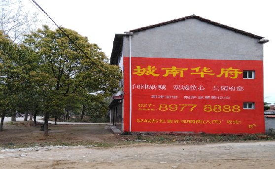  江阴分析哪些行业适合做墙体广告？