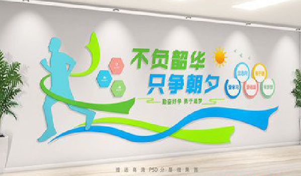 江阴校园室内文化墙如何设计?