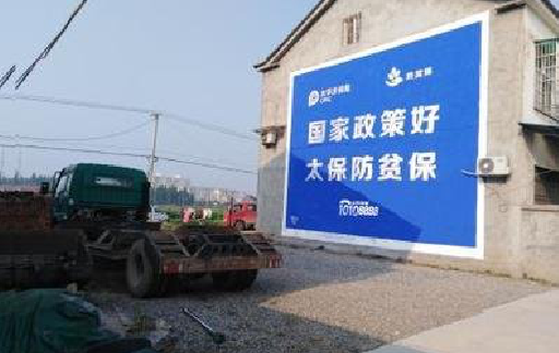  江阴在城镇刷墙体广告会有效果吗？