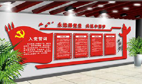  江阴党建文化墙设计成什么样式的合适？