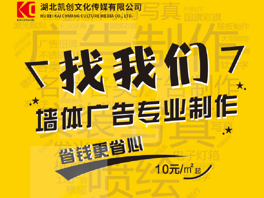  江阴如何增加广告公司的业务量？