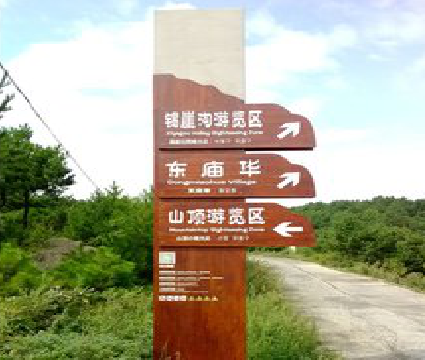  江阴标识标牌制作验收标准有哪些？