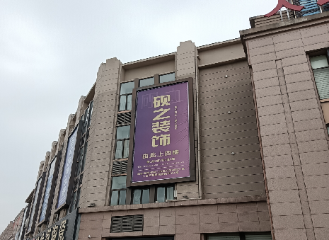  江阴高空喷绘如何安装？