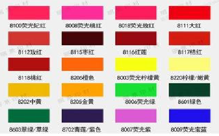  江阴广告油墨饱和度不好的原因。