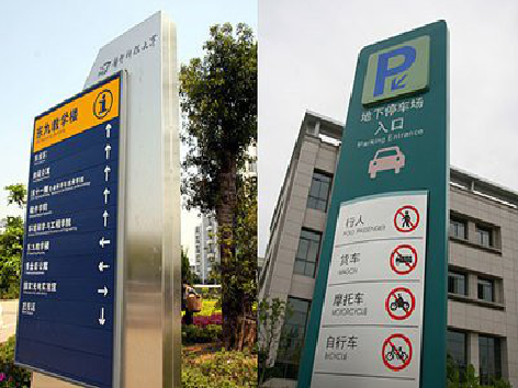  江阴如何维护和保养标识标牌？